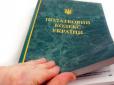 Найбільш корумпований податок - ПДВ - повертатимуть автоматично