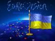 Участь у Євробаченні в Києві стала б провалом усієї трирічної пропаганди Кремля, - історик