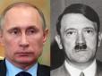 Неймовірні факти: Блогер розповів про подібність Путіна та Гітлера