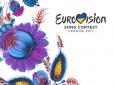 КМДА затвердила програму заходів на час проведення Євробачення-2017