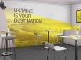 Держкіно назвало офіційне гасло України на Каннському кінофестивалі
