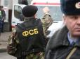 У Хабаровську здійснено збройний напад на приймальну ФСБ