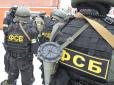 В России напали на приемную ФСБ, есть убитые