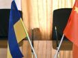 Для візитів у Піднебесну: Ще одна країна запропонувала Україні безвізовий режим