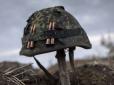 Невтішна новина з передової: Військовослужбовець на Донбасі підірвався на вибухівці - штаб АТО