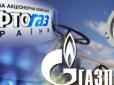 Арбітраж може вдвічі здешевити газ для України