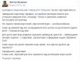 Не нужно мешать профессионалам играющим в длинную, - волонтер Донік