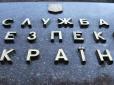 Оце так: У Херсоні спіймали СБУшника, який спіпрацював з ФСБ