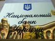 Новий закон про валюту: У Нацбанку розповіли, що він означатиме для громадяни та бізнесу