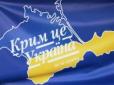 Несподівано: У Криму вийшла україномовна газета