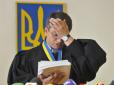 Важный пост про украинский суд! - Sergey Naumovich