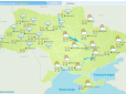 Йдуть холоди: Синоптики розповіли, як змінитися погода в Україні