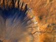 Моря Марса: Вчені показали вражаючі фото