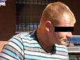 У Польщі українського заробітчанина судитимуть за вбивство (фото)