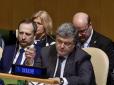 Із запитом про розгортання миротворчої місії на Донбасі Порошенко звернувся до Радбезу ООН (відео)