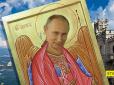 Розіпніть для переконливості: У Криму Путіна визнали святим