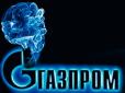 Росія постачає газ на окуповані території Донбасу дорожче, ніж Україна купує у Європі