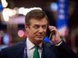 Манафорт здався ФБР: Стало відомо, чим це обернеться для Росії