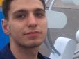 18-річного юнака, якого на батуті віднесло в Крим, судитимуть за незаконний перетин кордону