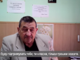 Хіти тижня. Хотів молодих і красивих: У  Рівному 70-річний професор потрапив у гучний секс-скандал (фото, відео)