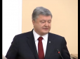 Перші кроки зроблені: Порошенко обіцяє військовим-контрактникам комфортне житло (відео)