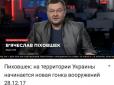 Хіти тижня. Українського журналіста викрили в путінській пропаганді