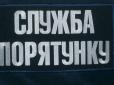 Втікав від демонів: У Сумах рятувальникам довелося знімати з висоти неадекватного екстремала (відео)