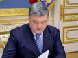 На місце Гонтарєвої: Стало відомо, кого Порошенко запропонував на посаду голови НБУ