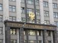 Передова сатрапія світу: Держдума РФ розгляне законопроект про обов'язкове внесення паспортних даних для користувачів соцмереж