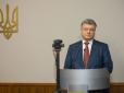 Порошенко допитали у справі Януковича: ТОП найважливіших заяв