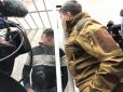 Життя без честі: Надія Савченко на суді віддавала честь Рубану (фотофакт)