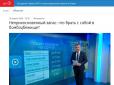 Готуються до війни? - Мережу розбурхав несподіваний сюжет кремлівських пропагандистів