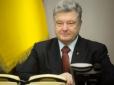 Збіднів? Порошенко випав з ТОП-10 найбагатших людей України