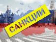 Ніж у спину: Голова військового відомства ФРН вимагає посилити санкції проти Росії