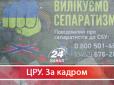 За гроші Москви: Як розгойдують хвилі сепаратизму в Україні (відео)