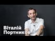 Хіти тижня. Стокгольмський синдром: Портников розповів, у яку пастку втрапили українці з подачі Кремля (відео)