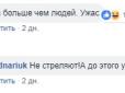 Навіть пенсіонерам нецікаво: Як кримчани бойкотували день Росії (відео)