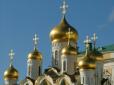 Автокефалія української церкви: Хто за і хто проти