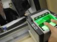 Недоліки системи: Чому українці не завжди можуть отримати вже готовий біометричний паспорт