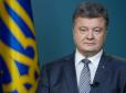 Порошенко підписав закон про валюту: Що зміниться для українців