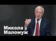 Може дійти до ядерної війни: Напередодні зустрічі лідерів США і РФ експерт озвучив обережний прогноз по Україні