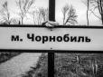 Хіти тижня. Вже не вовки, а вовкулаки? Вчені на Заході б'ють тривогу - 