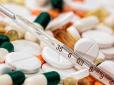 В Україні заборонили майже сімдесят найменувань лікарських препаратів