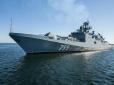 До Криму прямує російський фрегат, озброєний крилатими ракетами