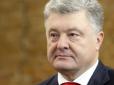 Має бути реальний прогрес: Порошенко назвав головне питання, із яким їде на Генасамблею ООН