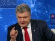 Порошенко познущався над Путіним в ефірі американського телебачення