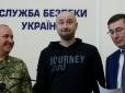 Росія готувала масові теракти в Україні: Бабченко розкрив раніше засекречені дані