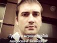 Хіти тижня. У мережі фурор: СБУ красиво поставила на місце терориста ''ДНР'' (фото)