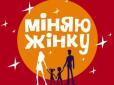 Хіти тижня. Телеглядачі в шоці: Українському зварювальнику в програмі 