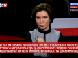Чорнорота Лєнка ніяк не заспокоїться: Бондаренко образила Україну і Майдан в ефірі у Соловйова (відео)